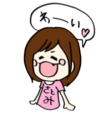 For satomi!! sticker #14545107