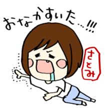 For satomi!! sticker #14545108