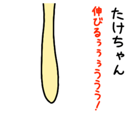 Take chang Sticker mushroom version sticker #14545115