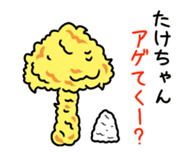 Take chang Sticker mushroom version sticker #14545116