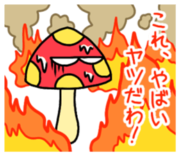 Take chang Sticker mushroom version sticker #14545117