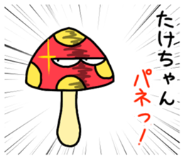 Take chang Sticker mushroom version sticker #14545118