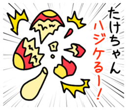 Take chang Sticker mushroom version sticker #14545123