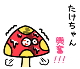 Take chang Sticker mushroom version sticker #14545124