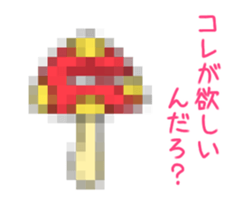 Take chang Sticker mushroom version sticker #14545125