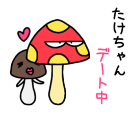 Take chang Sticker mushroom version sticker #14545130