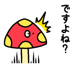 Take chang Sticker mushroom version sticker #14545131
