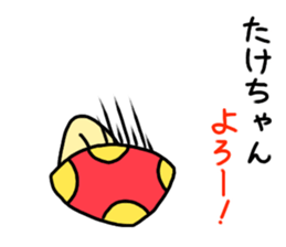 Take chang Sticker mushroom version sticker #14545135