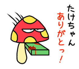 Take chang Sticker mushroom version sticker #14545138