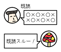 Take chang Sticker mushroom version sticker #14545146
