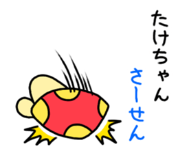 Take chang Sticker mushroom version sticker #14545148