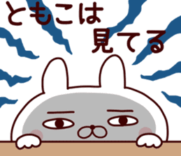 Sticker of TOMOKO sticker #14545154