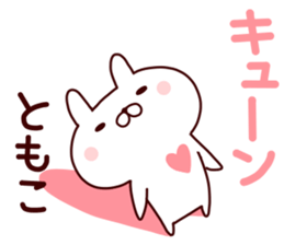 Sticker of TOMOKO sticker #14545173