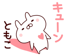 Sticker of TOMOKO sticker #14545173