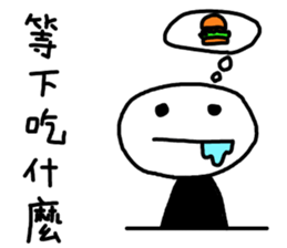 College Students chat sticker #14545190