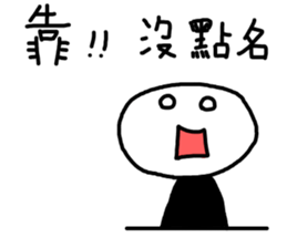 College Students chat sticker #14545192