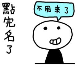 College Students chat sticker #14545193