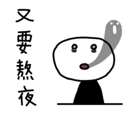 College Students chat sticker #14545197