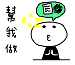 College Students chat sticker #14545198