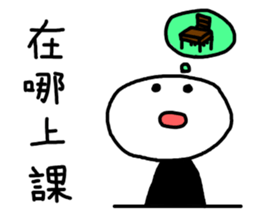 College Students chat sticker #14545199