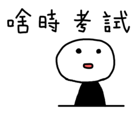 College Students chat sticker #14545200