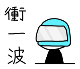 College Students chat sticker #14545204