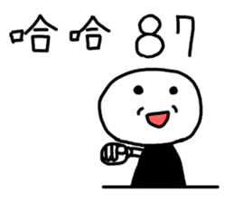 College Students chat sticker #14545205