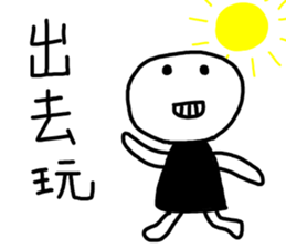 College Students chat sticker #14545207