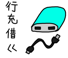 College Students chat sticker #14545208