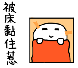 College Students chat sticker #14545209