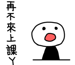 College Students chat sticker #14545211