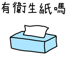 College Students chat sticker #14545213