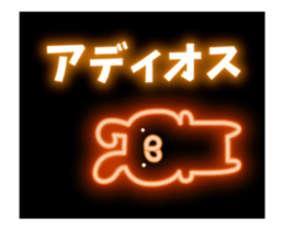 fluorescence Sticker13 sticker #14545221