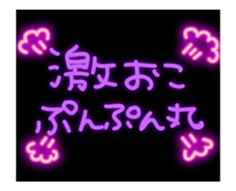 fluorescence Sticker13 sticker #14545226