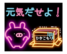 fluorescence Sticker13 sticker #14545228