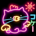 fluorescence Sticker13