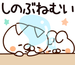 The Shinobu. sticker #14545319