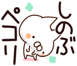 The Shinobu. sticker #14545321