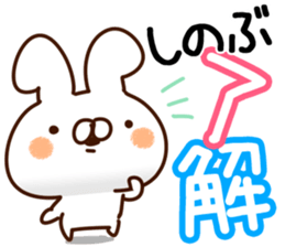 The Shinobu. sticker #14545322