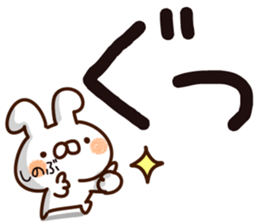 The Shinobu. sticker #14545323