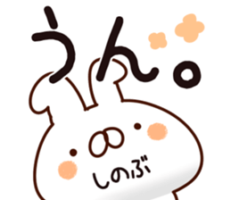 The Shinobu. sticker #14545324