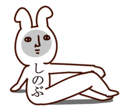 The Shinobu. sticker #14545325