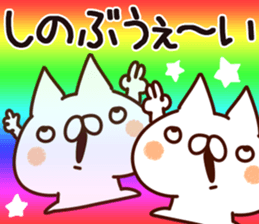 The Shinobu. sticker #14545327