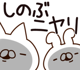 The Shinobu. sticker #14545328