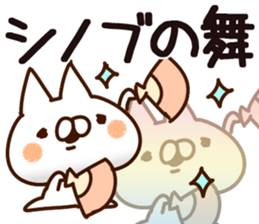 The Shinobu. sticker #14545329