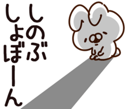 The Shinobu. sticker #14545330