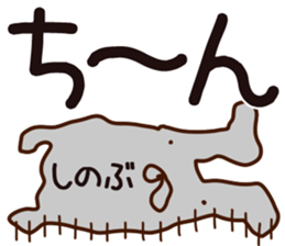 The Shinobu. sticker #14545331