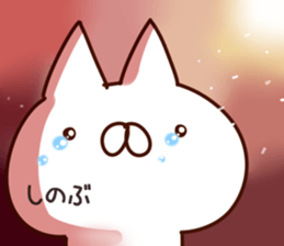 The Shinobu. sticker #14545334