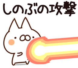 The Shinobu. sticker #14545336