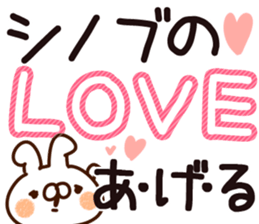 The Shinobu. sticker #14545338